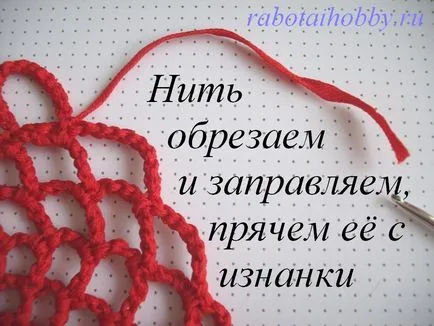 Как да направите косата нетната