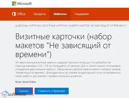 Как да направите карта на думи