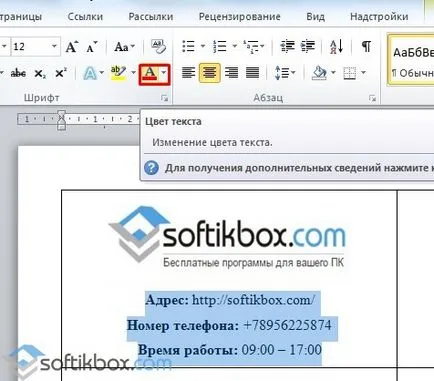 Как да направите карта на думи