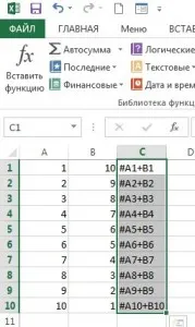 Как да копирате формула в ексел