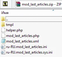 Как да се създаде модул в Joomla 3 - уроци за създаване на сайтове с Joomla 3