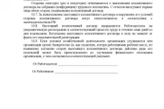 Как да създадете график на празници през 2017 г. - като се вземат предвид неизползваните