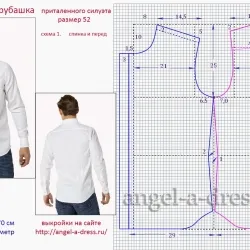 Как да шият риза, творческа работилница и ангел на човека