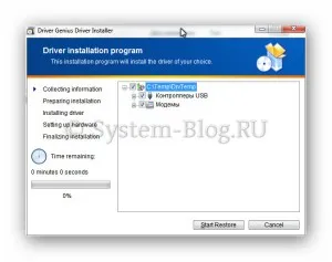 Как да се запишете на водача, когато преинсталиране на Windows