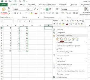 Как да копирате формула в ексел