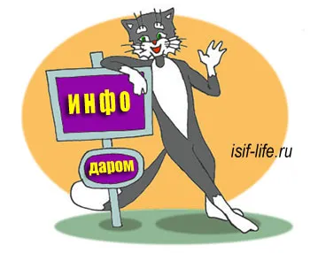 Как да се създаде информация за продукта и да правят пари!