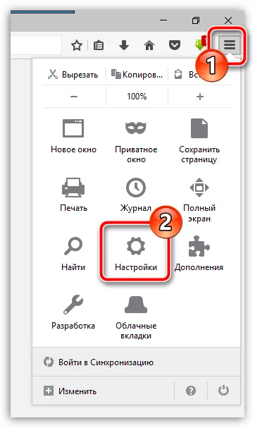 Как да запазим паролата си в mozile (горен десен ъгъл на Internet Explorer) Как да запазите вашата парола в mozile