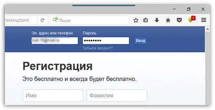 Как да запазите вашата парола в mozile (парола) Как да запазите вашата парола в mozile