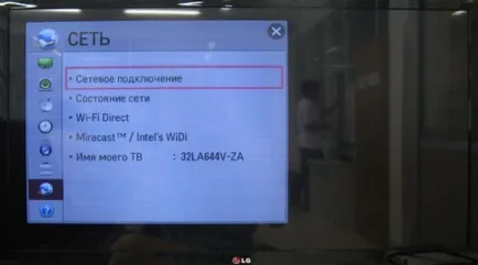 Как Smart TV, за да се свържете с интернет (смарт) Как Smart TV, за да се свържете с интернет