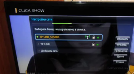 Как Smart TV, за да се свържете с интернет (смарт) Как Smart TV, за да се свържете с интернет