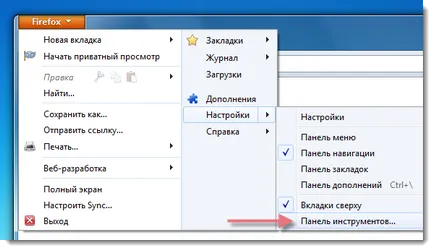 Как да се запишете уеб страница в един файл в хром и Firefox