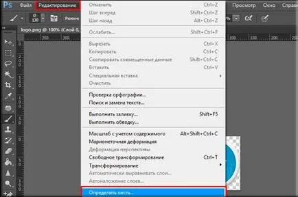 Как да се създаде нова четка в Photoshop само за няколко секунди