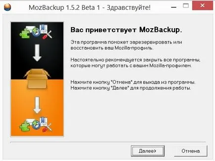 Как да запазите отметки, пароли и настройките на Firefox - първата компютърна помощ
