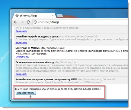 Как да се запишете уеб страница в един файл в хром и Firefox