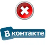 Как да премахнете от компютъра си vksaver напълно (премахнете vksaver напълно от вашия компютър) Как да премахнете от компютъра си напълно vksaver