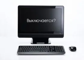 Как да премахнете файлове и папки, които не са отстранени (изтриване) Как да премахнете файлове и папки, които не са отстранени