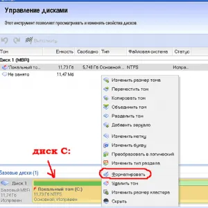 Как да премахнете прозорци (windose) 7 с преносим компютър - чрез BIOS напълно, и да установи windose 8