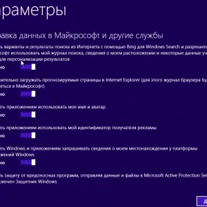 Как да премахнете прозорци (windose) 7 с преносим компютър - чрез BIOS напълно, и да установи windose 8