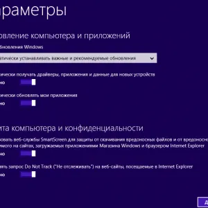 Как да премахнете прозорци (windose) 7 с преносим компютър - чрез BIOS напълно, и да установи windose 8