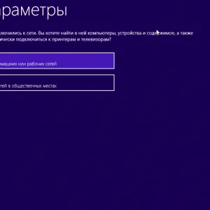 Как да премахнете прозорци (windose) 7 с преносим компютър - чрез BIOS напълно, и да установи windose 8