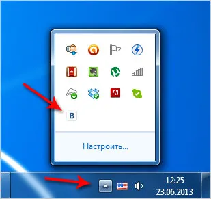 Как да премахнете програмата от вашия компютър vksaver