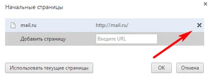 Как да изтриете отметка премахнете визуалните маркери (изтриване) Как да изтриете отметка премахнете визуалните маркери
