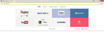 Как да изтриете историята на сърфирането в Yandex Browser