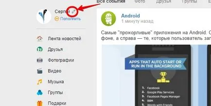 Как да се оттегли от моя свят (да се пенсионират) Как да се оттегли от моя свят