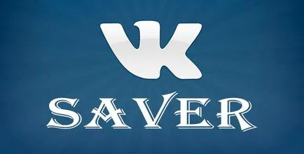 Как да премахнете от компютъра си VKSaver напълно (как да премахнете vksaver) Как да премахнете от компютъра си напълно vksaver