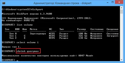 Как да компресирате силата на звука или дял в Windows