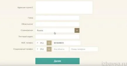 Как да премахнете карта с aliekspress (брой кредити и други данни)