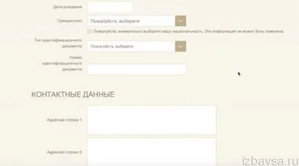 Как да премахнете карта с aliekspress (брой кредити и други данни)