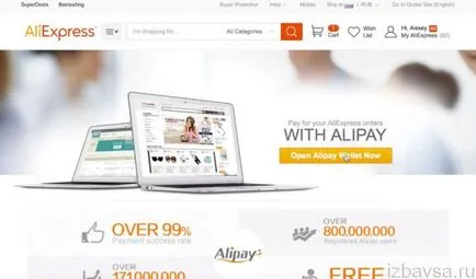 Как да премахнете карта с aliekspress (брой кредити и други данни)