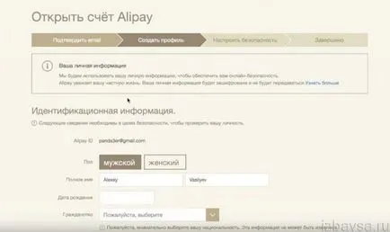 Как да премахнете карта с aliekspress (брой кредити и други данни)