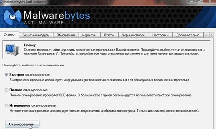 Как да премахнете вируса от браузъра (браузър) Как да премахнете вируса от вашия браузър