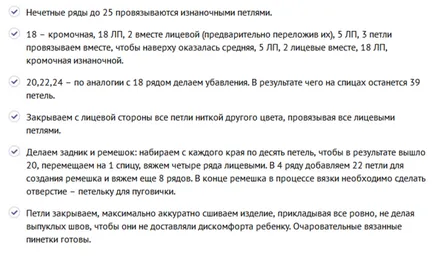 Как да вратовръзка обувки плетене за начинаещи стъпка по стъпка