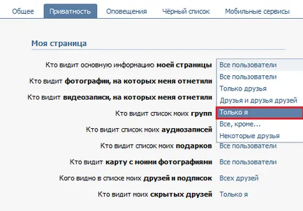 Как да изтриете страница в VKontakte временно и постоянно (премахнете) Как да изтриете страница в VKontakte временно и постоянно