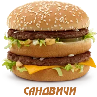 Как да си намеря работа в Макдоналдс, Макдоналдс интересно (McDonalds) Как да си намеря работа в Макдоналдс, интересно за Макдоналдс