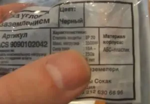 Как да инсталираме вградена готварска печка е стъпка по стъпка описание на процеса