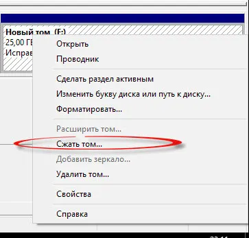 Как да се увеличи с задвижващи прозорци 10, конфигурацията на сървъра, прозорци и Linux