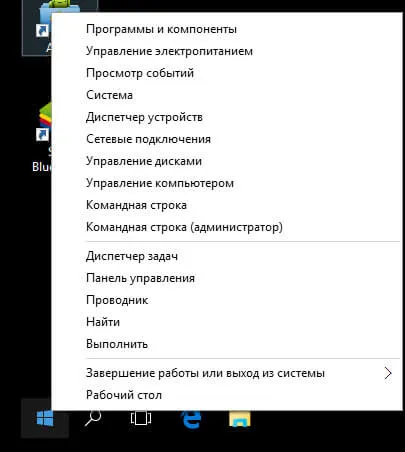 Как да се увеличи с задвижващи прозорци 10, конфигурацията на сървъра, прозорци и Linux
