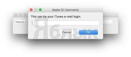 Как да инсталирате Cydia (Pangu Jailbreak) на вашия iphone или IPAD с IOS 9 (ябълка новини) Как да инсталирате Cydia (Pangu Jailbreak) на вашия iphone или Ipad с IOS 9