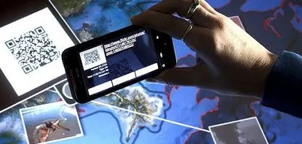 Как работи QR-код