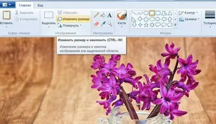 Как да се намали размера на файла, JPG в Photoshop като боя и променя размера на изображението онлайн