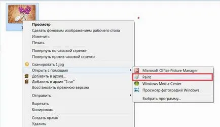 Как да се намали размера на файла, JPG в Photoshop като боя и променя размера на изображението онлайн
