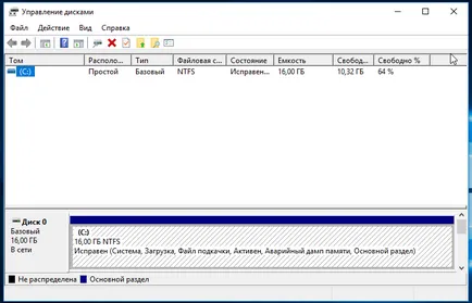 Как да инсталирате Windows 10 на малък MBR-диск с компактен OS технологични бели прозорци