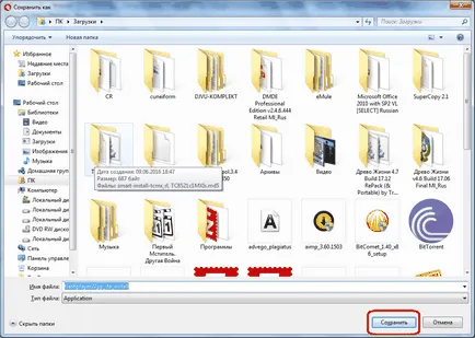 Как да инсталирате Flash Player за опера