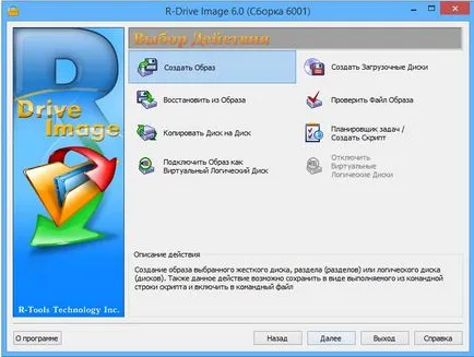 Как се инсталира Mac OS X на компютър или лаптоп