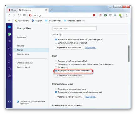Как да инсталирате Flash Player за опера