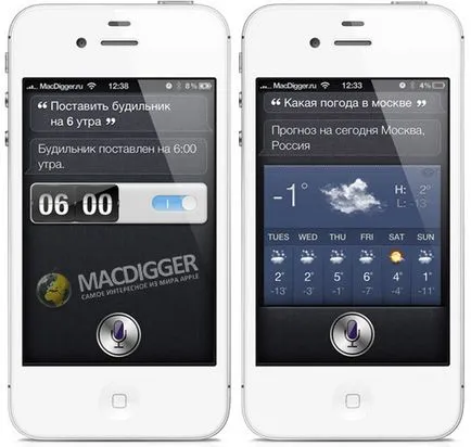 Как да инсталираме руски Siri на iphone и IPAD обучение - новини от света ябълка (iphone) Как да инсталираме руски Siri за iphone и IPAD инструкция - Бюлетин на света на ябълка